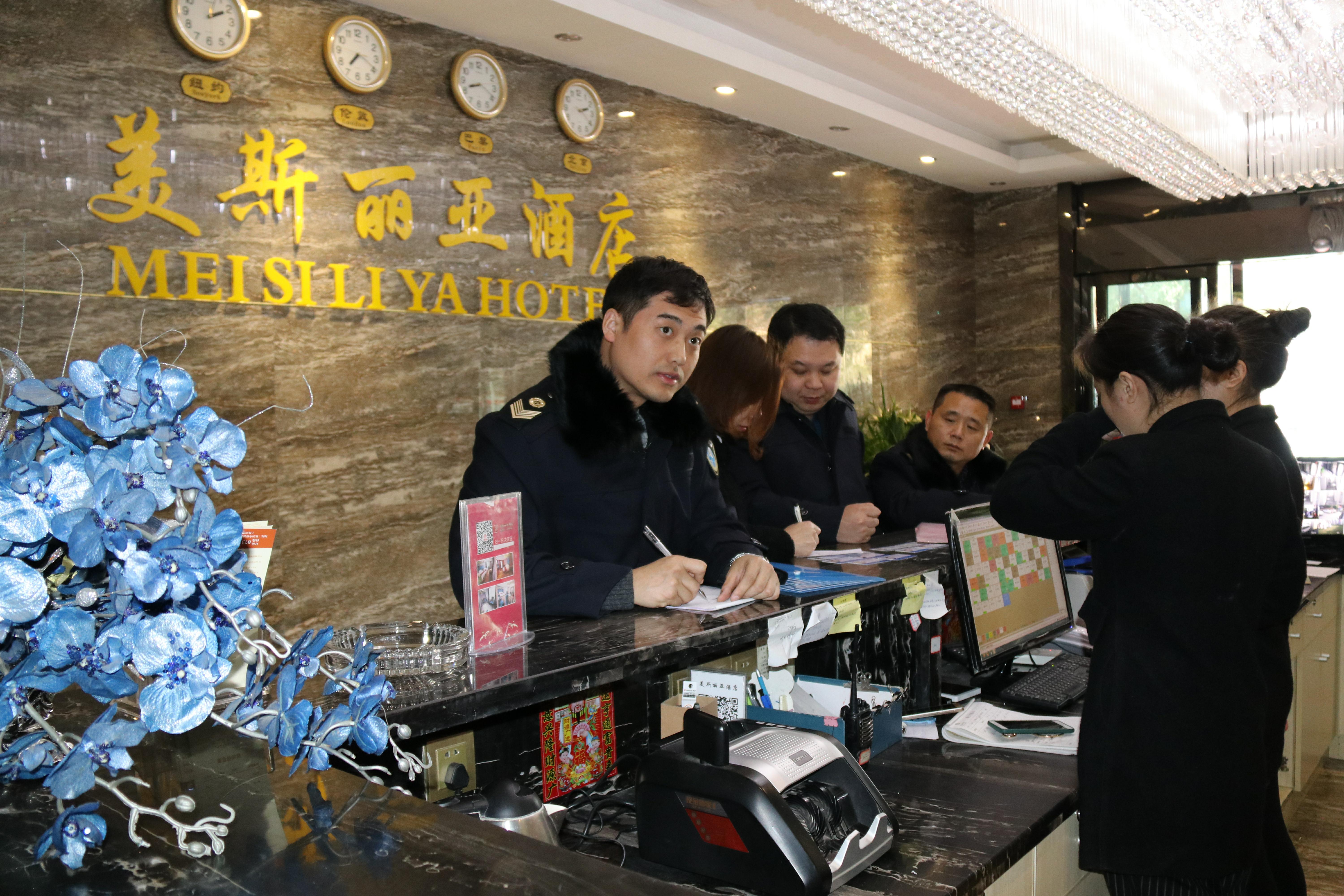 荷塘区卫生计生综合监督执法局开展元旦节前