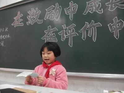 红旗路小学家长学校组织召开家长会_部门工作