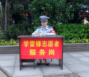 区城管行政执法大队设立学雷锋志愿者服务岗_