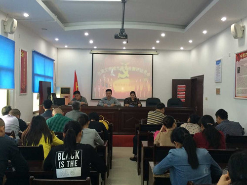 桂花街道召开文明创建工作动员会_部门工作_