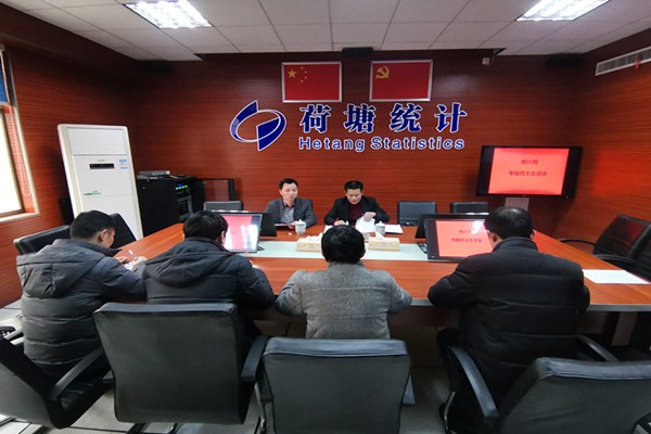 微信图片_20190228170516