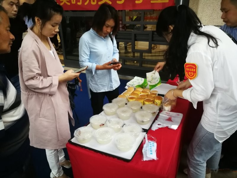 微信图片_20190603105642