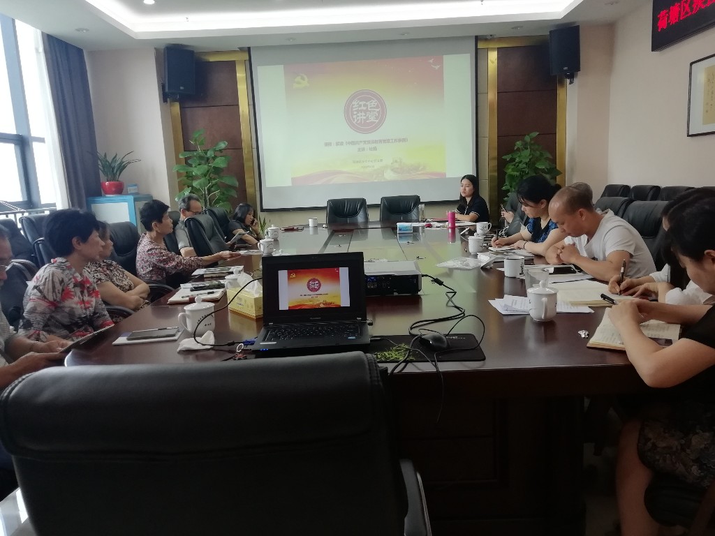 微信图片_20190614164914