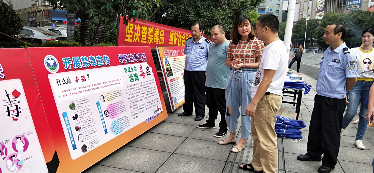 茨菇塘街道开展禁毒宣传活动0