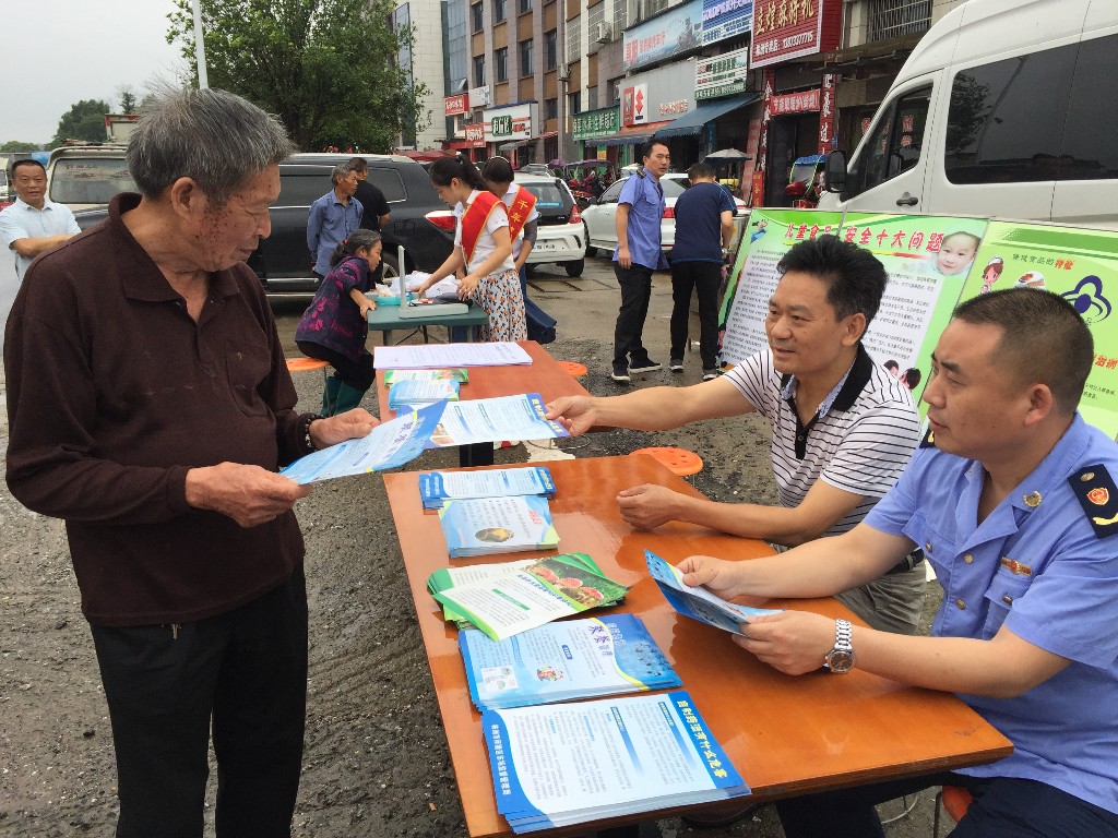 微信图片_20190624102233