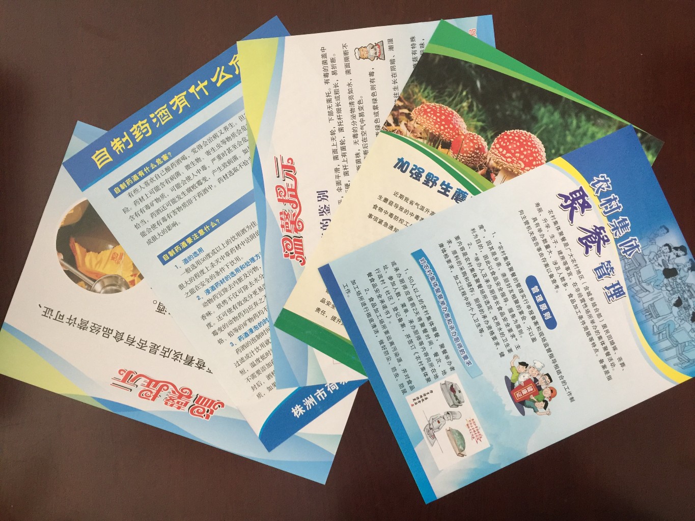 微信图片_20190624152800