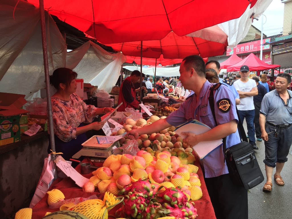 微信图片_20190624102237