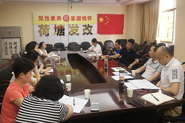 微信图片_20190625155909_副本