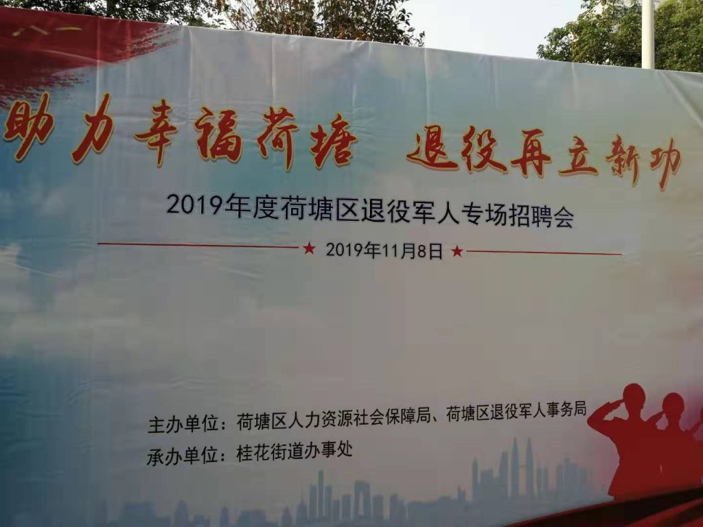 微信图片_20191108164428