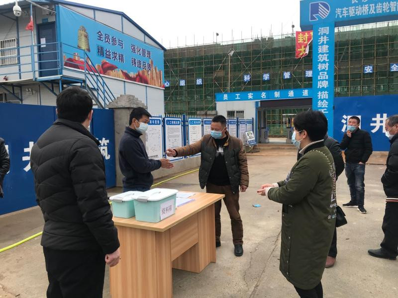 荷塘区住建局(人防办)采取各种措施防控疫情2