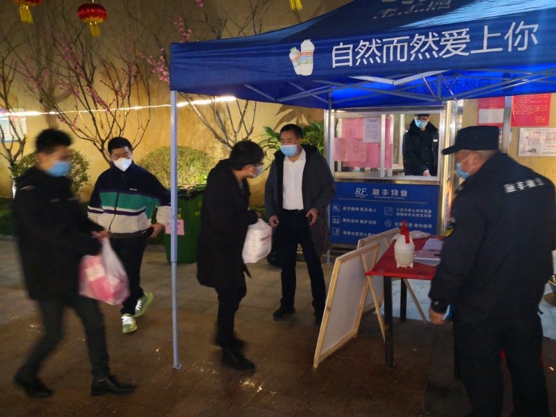 微信图片_20200210163558