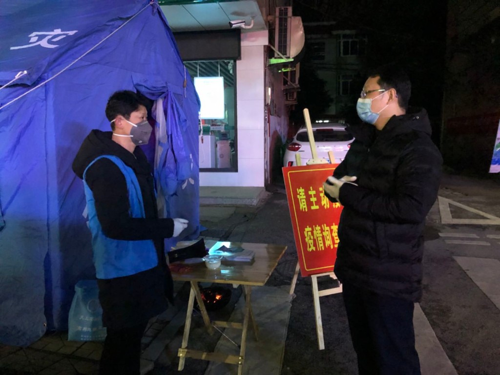 微信图片_20200210163547