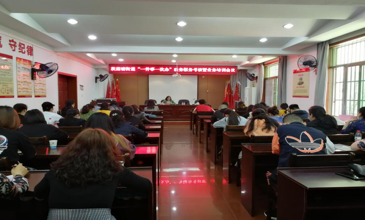 茨菇塘街道开展“优服务 亮环境”政务服务0