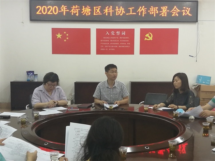 微信图片_20200521144351