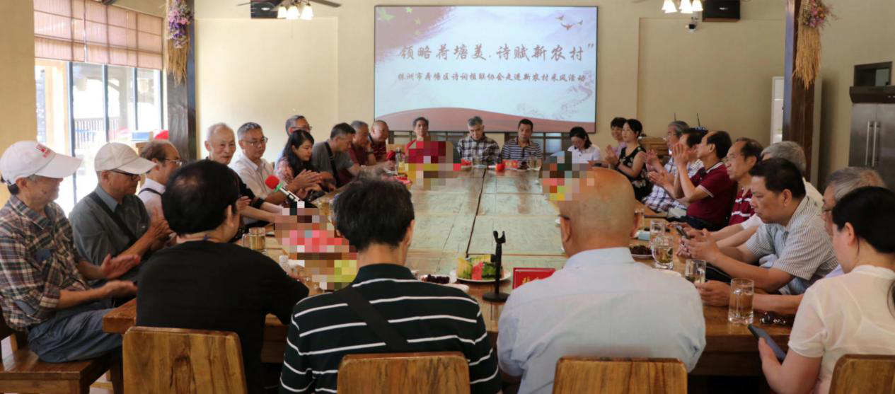 市、区诗词楹联协会文艺志愿者开展座谈交流