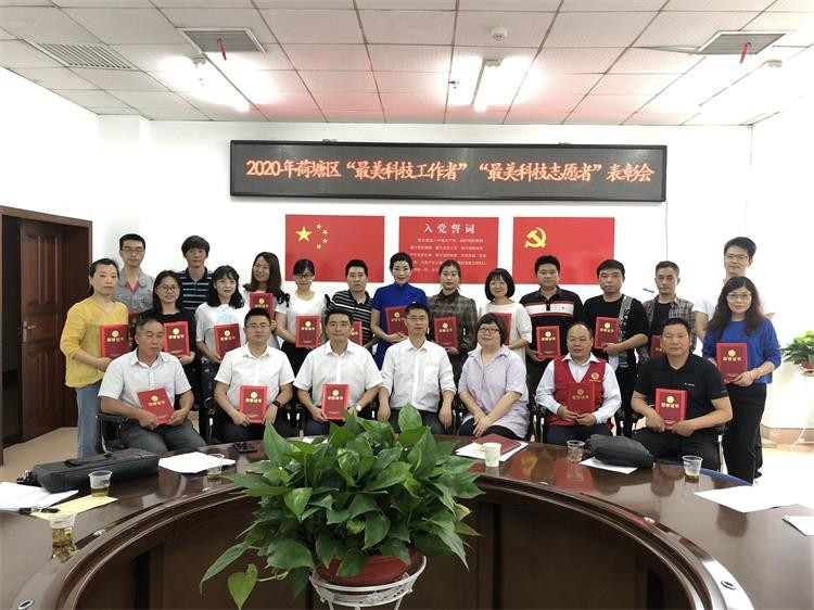 微信图片_20200601092806