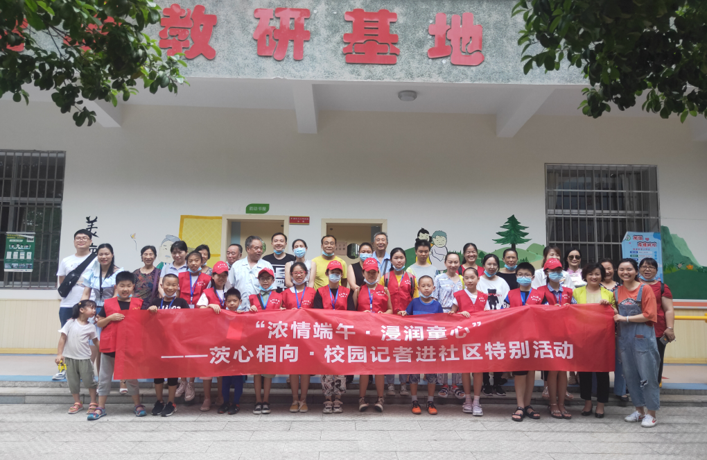 “浓情端午·浸润童心”7