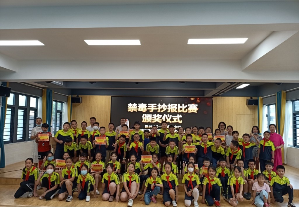 茨菇塘街道举办“禁毒”主题 手抄报比赛活动3