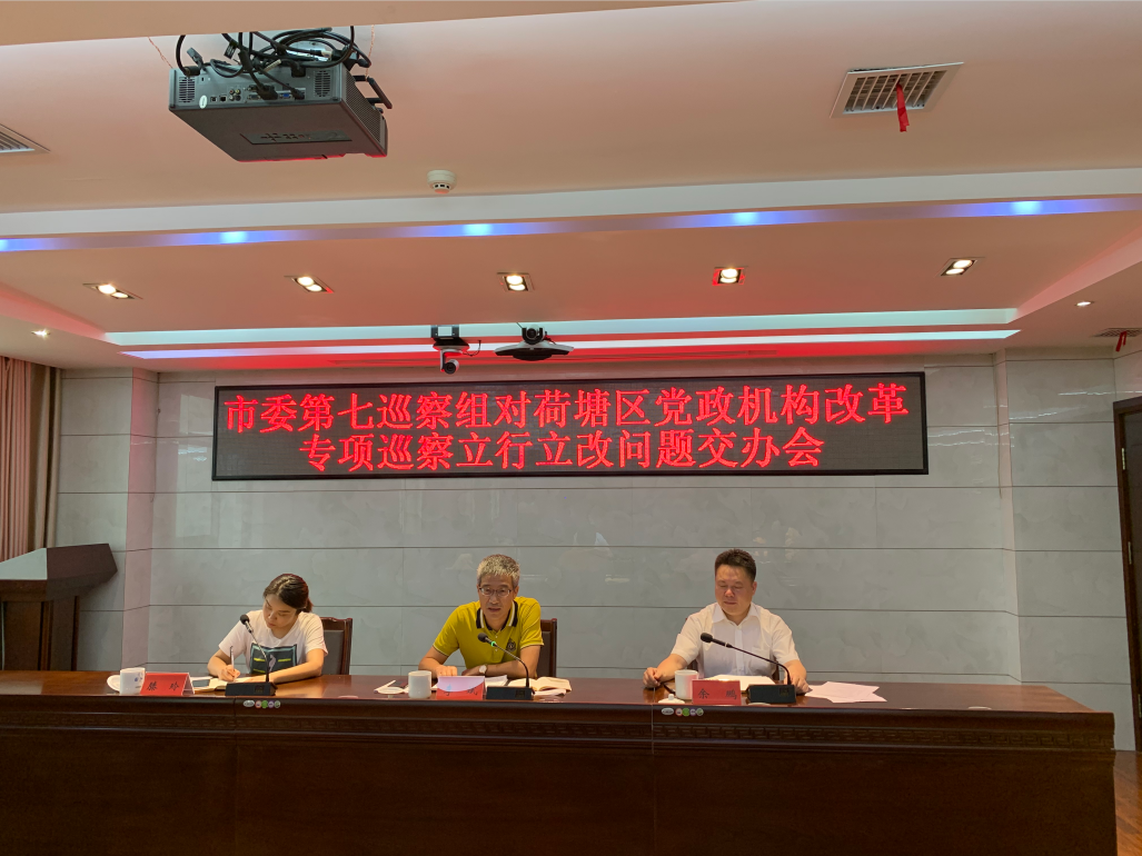 QQ截图20200629161627