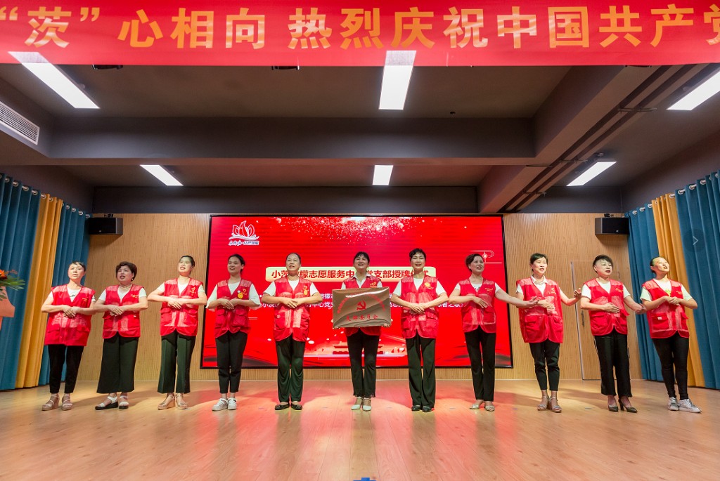 茨菇塘街道举办庆祝建党99周年暨七一表彰大会9