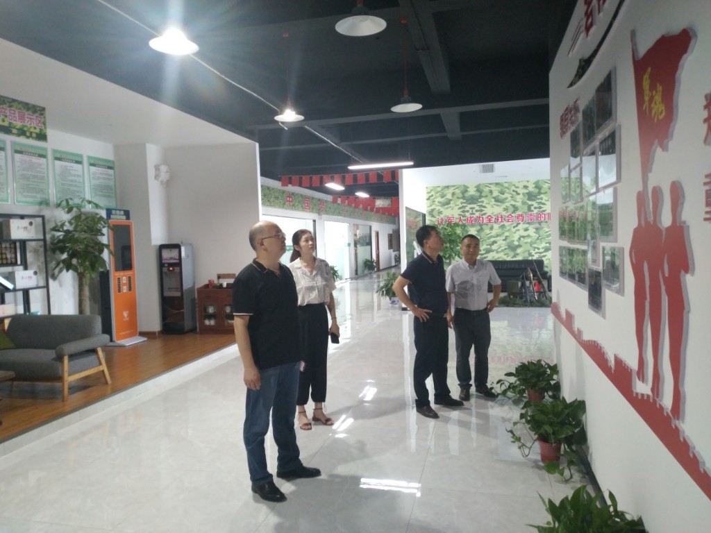 2020.7.15考察基地3