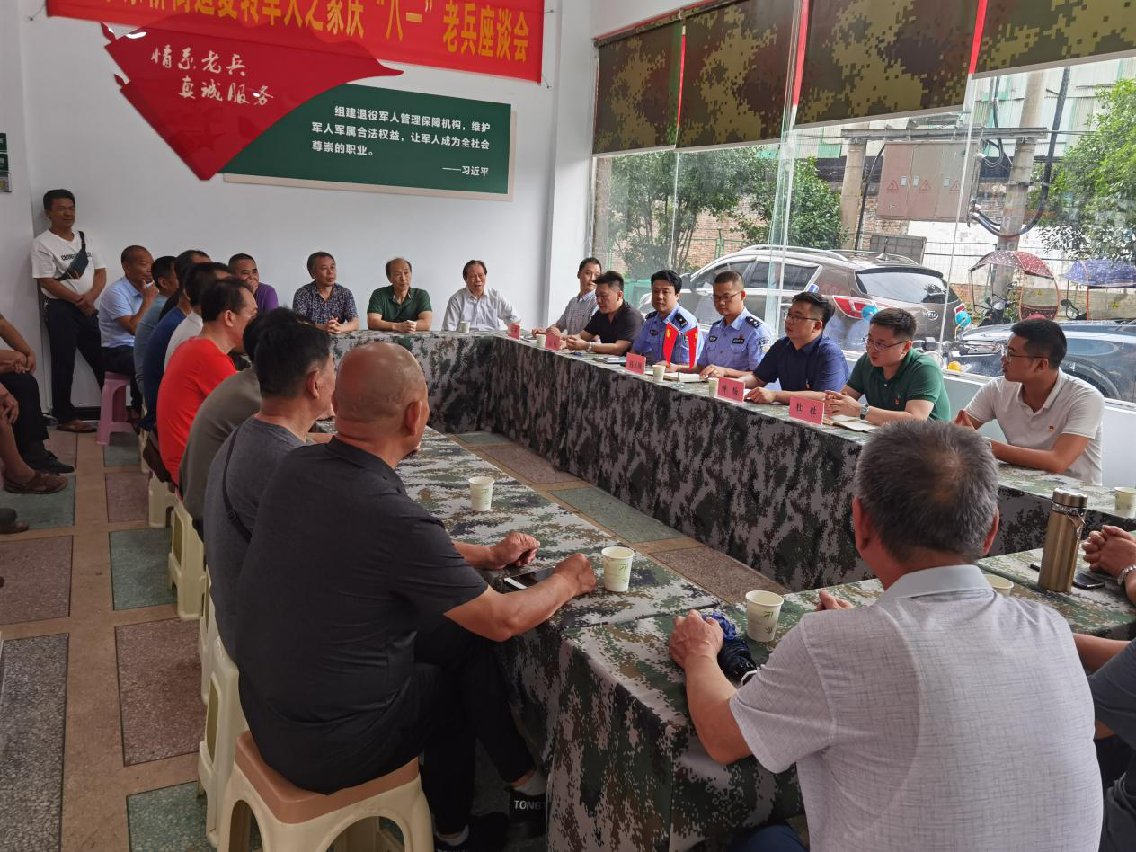 老兵座谈