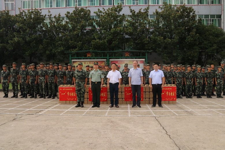 微信图片_20200731130744_副本