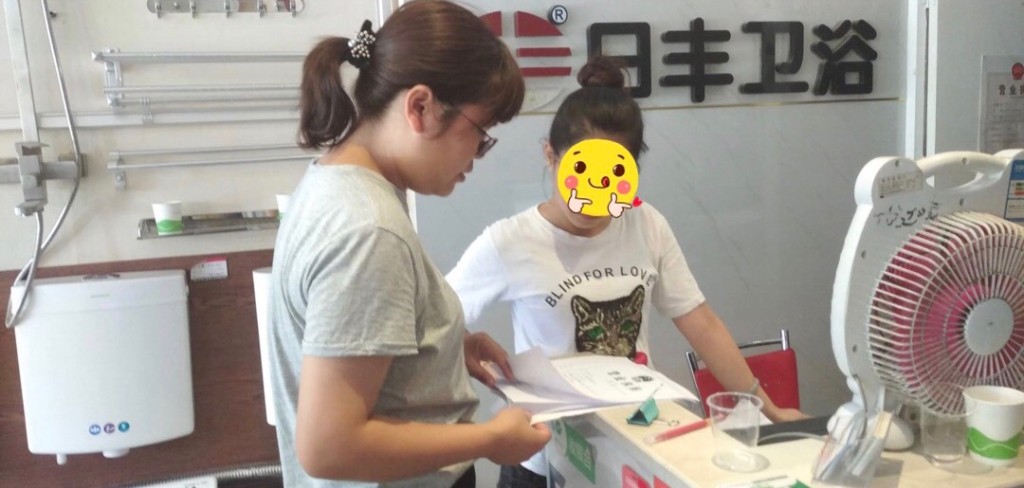 走访残疾人门店5