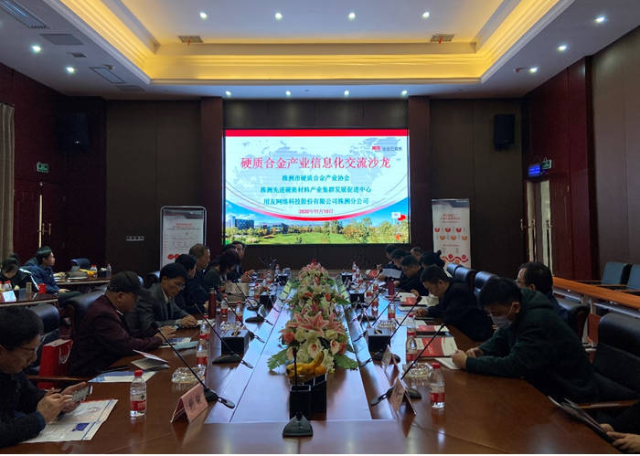 微信截图_20201110165931