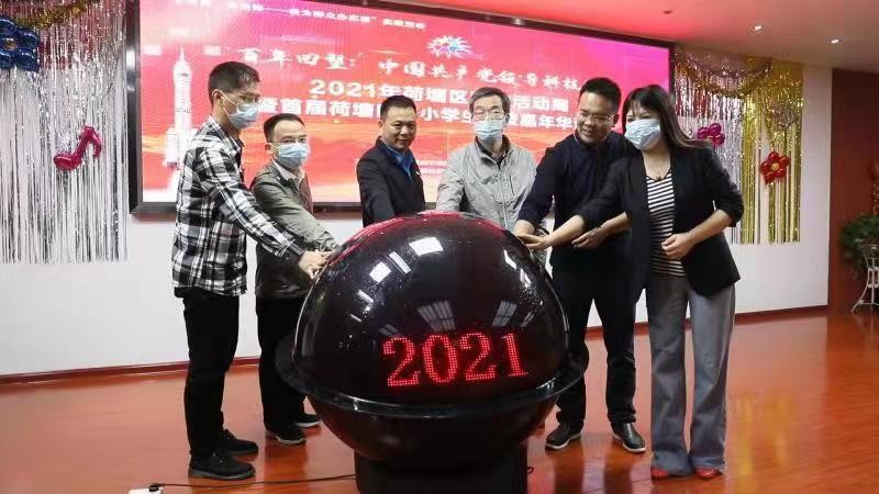 微信图片_20210531094816