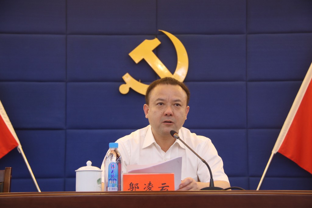 书记讲话.JPG