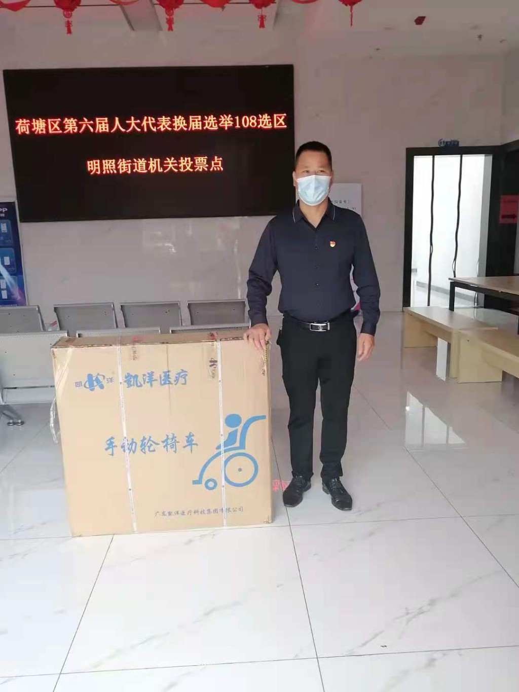 微信图片_20210827152422