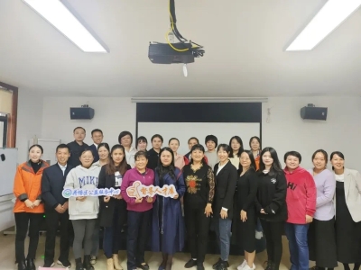 荷塘区召开首批社会工作督导人才库启动大会