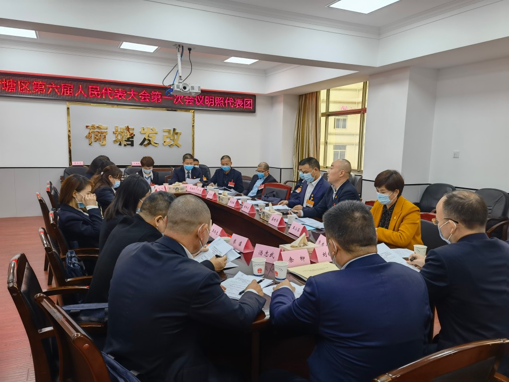 明照街道代表团4