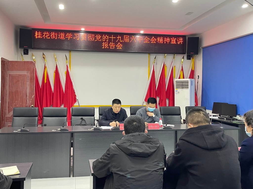 微信图片_20220124102223