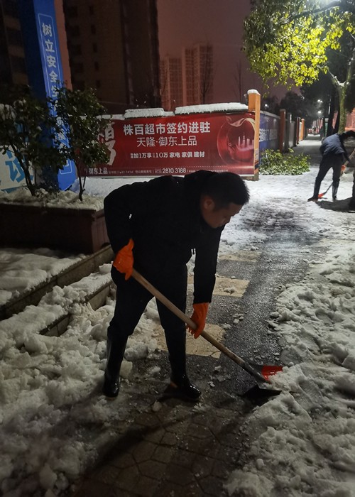 微信图片_20220223085509_副本