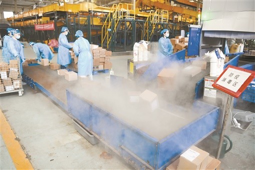 微信图片_20220325092608