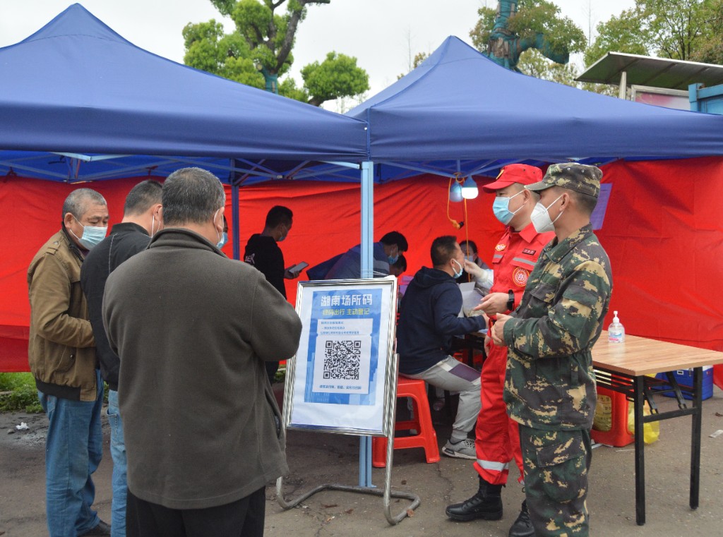 微信图片_20220328160314