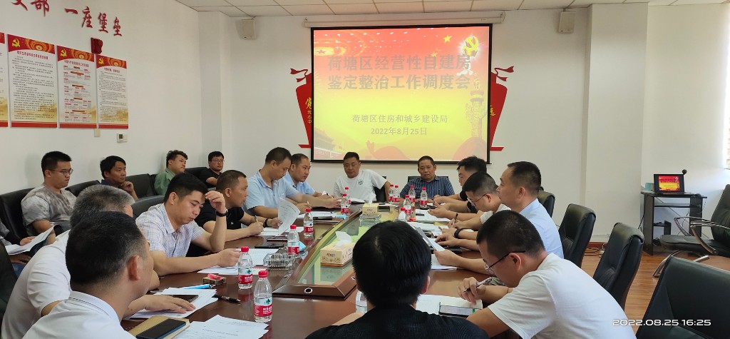 微信图片_20220826090010