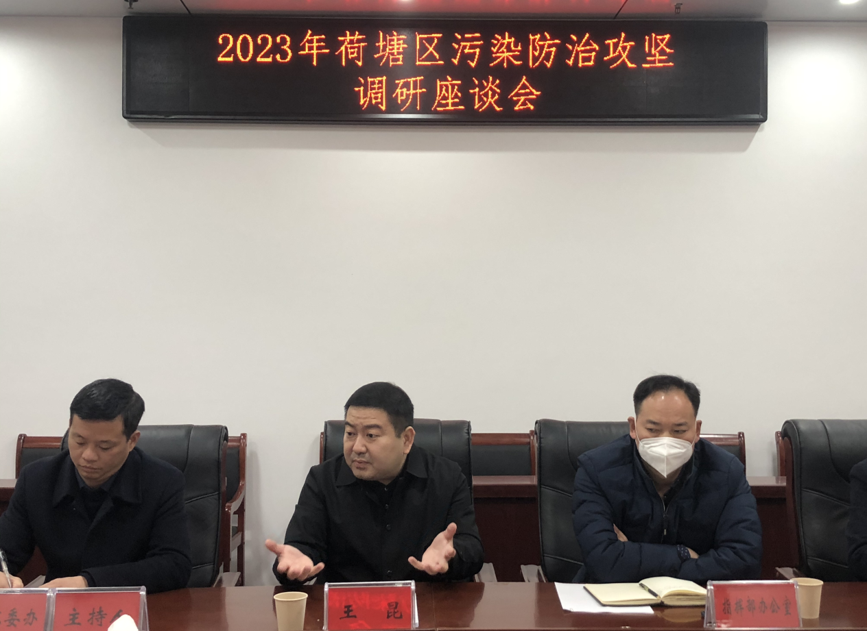 截图-2023年2月3日 9时33分58秒
