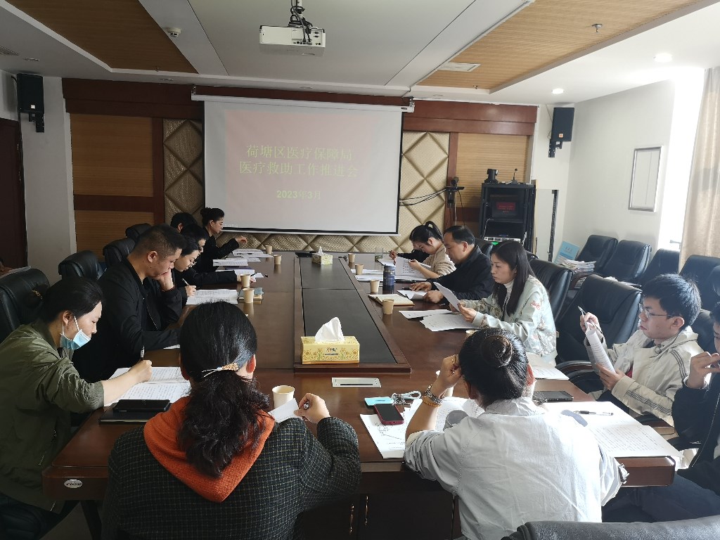 微信图片_20230313111227