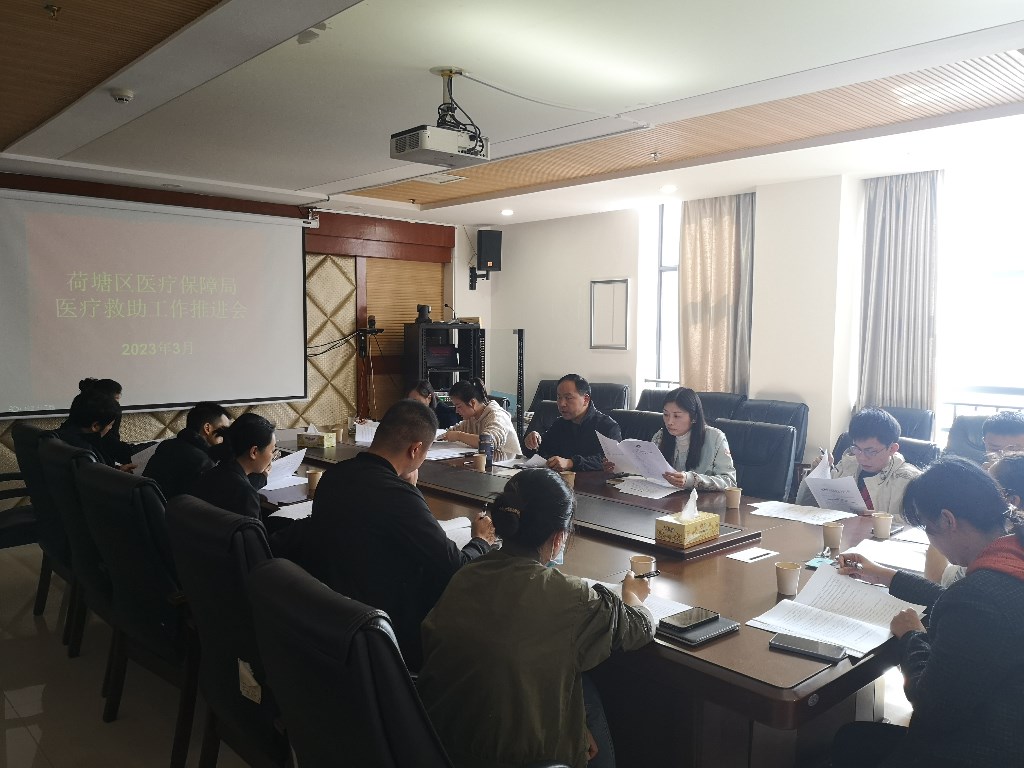 微信图片_20230313111233