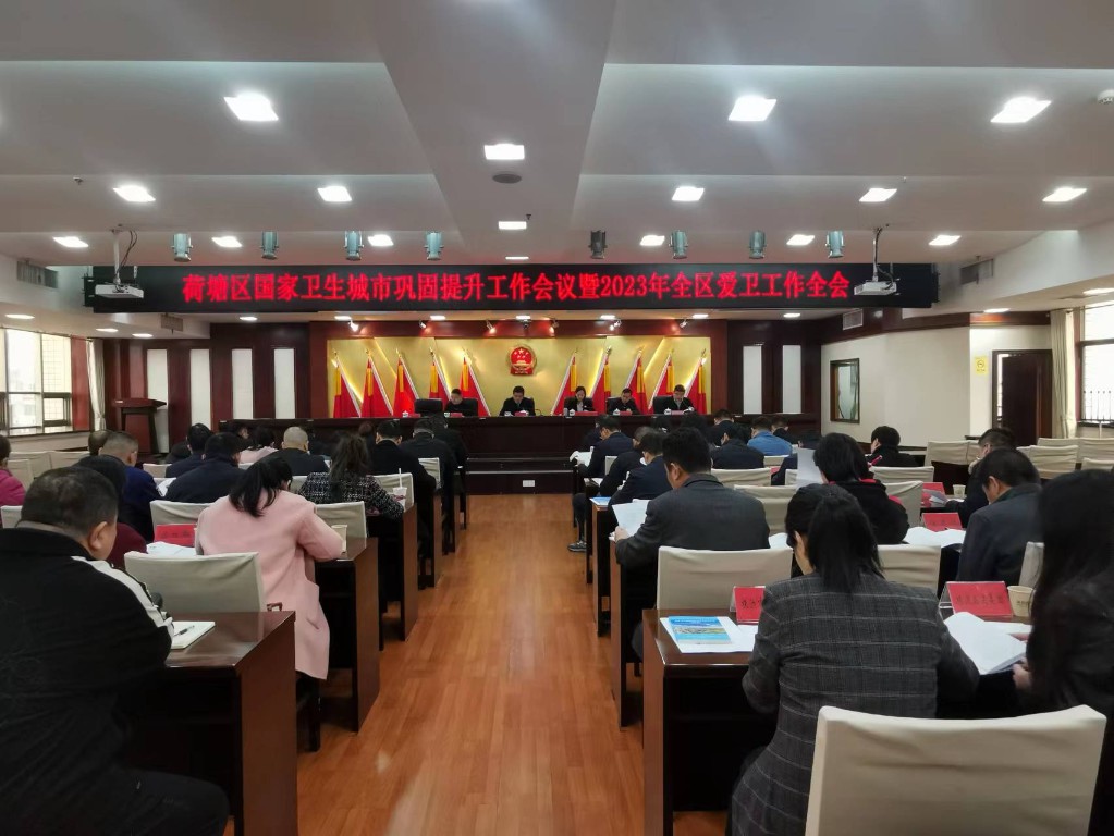 微信图片_20230329112559