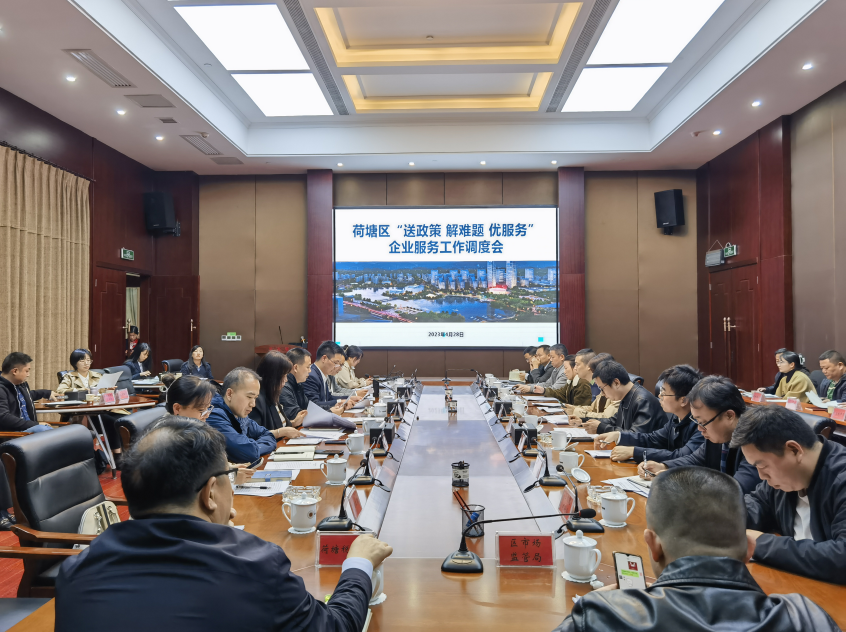 微信截图_20230505090447