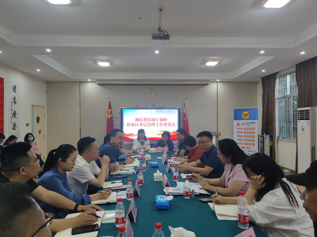 微信图片_20230518174434_副本