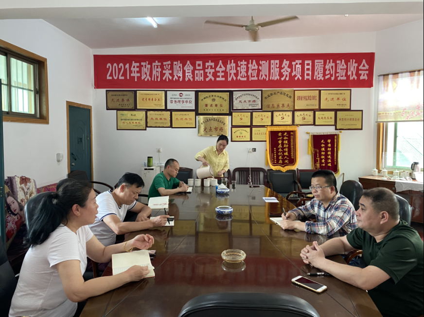 微信图片_20230526155918