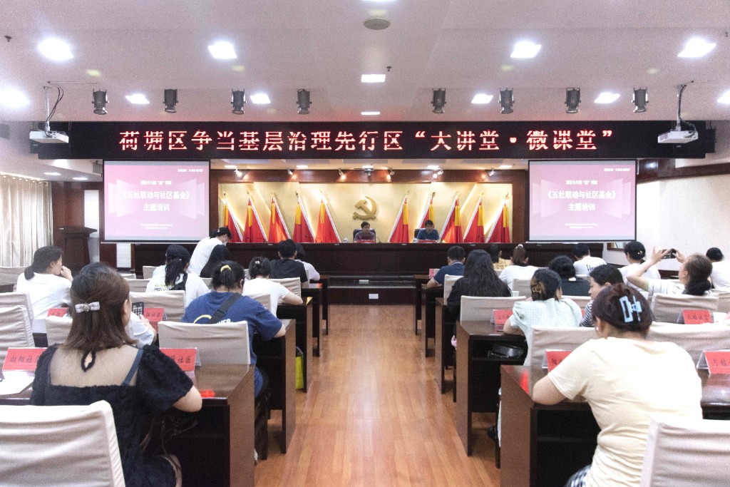 20230530 五社联动大培训_副本