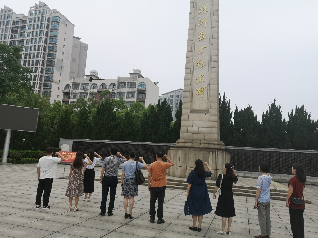 微信图片_20230531104038