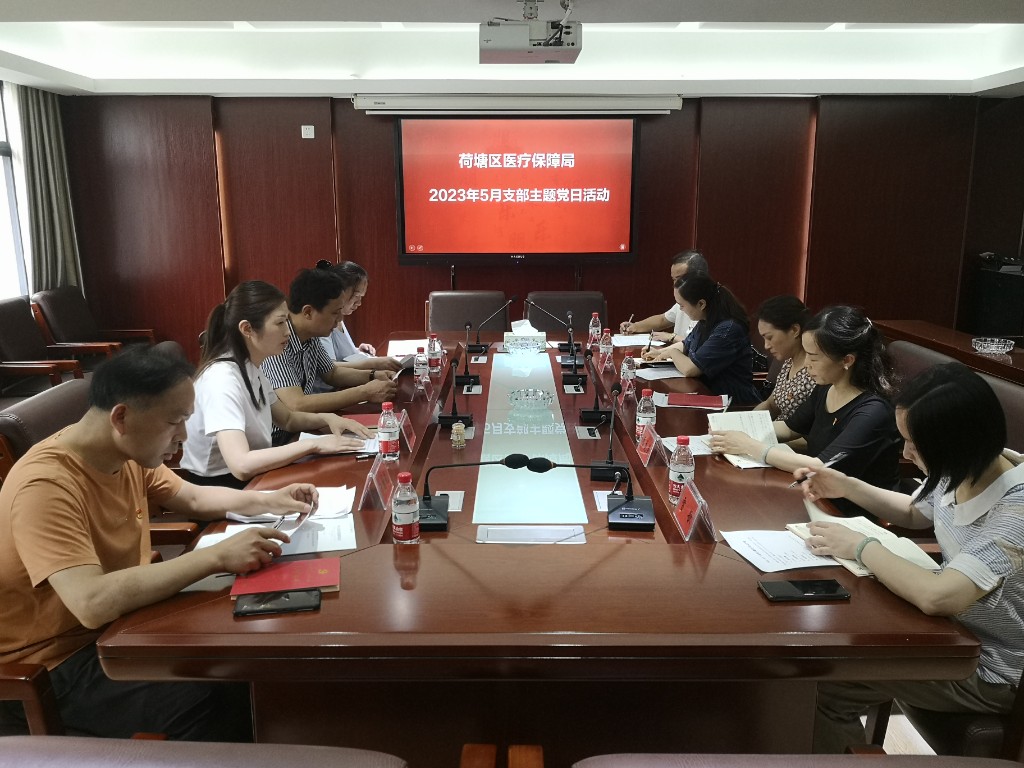 微信图片_20230531104054