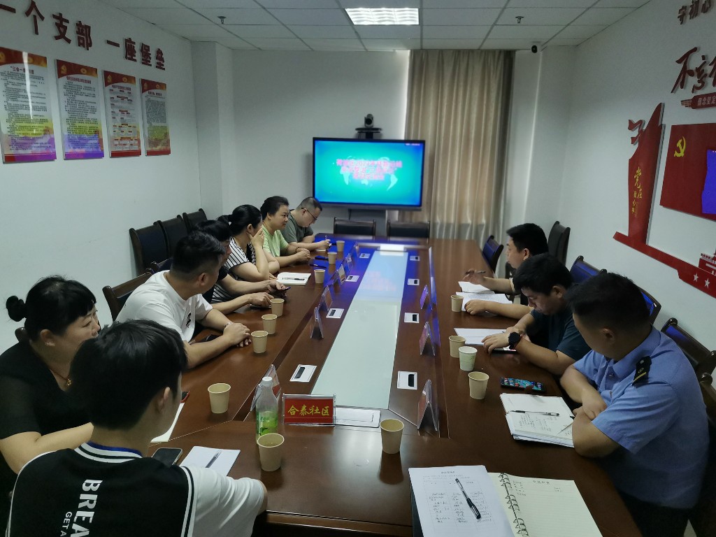 荷塘区交通局组织召开2023年铁路沿线安全整治“三级段长”培训交流会